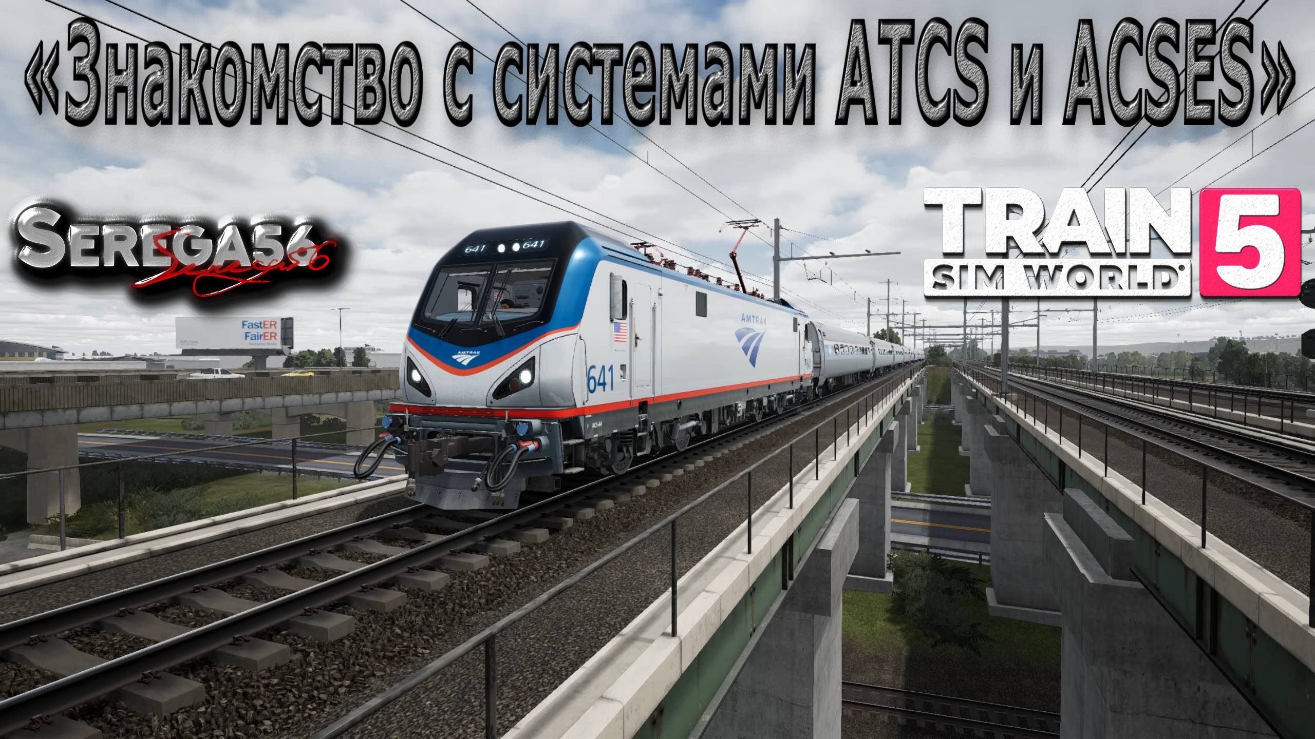 Train Sim World 5: «Знакомство с системами ATCS и ACSES» смотреть онлайн