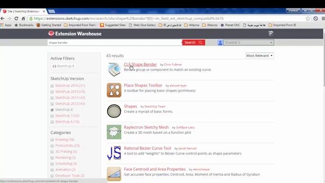 sketchup اداة جميلة للاقواس في (CLF Shape Bender) смотреть онлайн