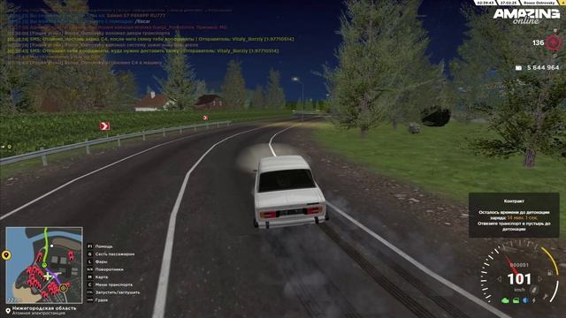 РРР смотреть онлайн