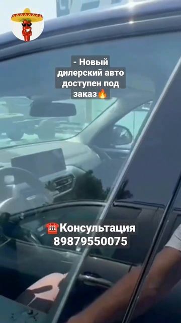 PepperMotors - Лучшие авто на заказ / доставка под ключ по всей России смотреть онлайн