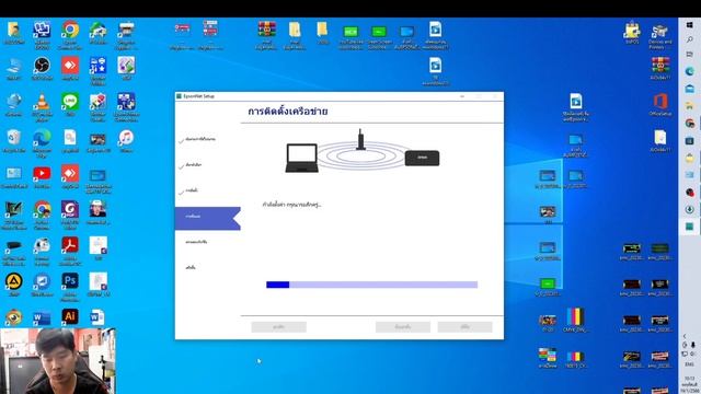 วิธีติดตั้ง driver epson L3150 หรือ epson รุ่น WiFi เบื้องต้น смотреть онлайн
