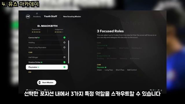 [FC 25] 커리어 심층 분석 내용 공식 발표! / 아이콘 선수로 플레이 가능, 유스 아카데미 시스템 개편, 실제 축구 전술 구현 프리셋, 더욱 현실감 넘치는 인게임 등 смотреть онлайн