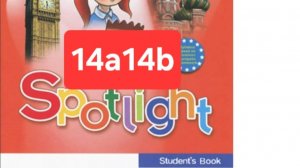 Spotlight 4 (Спотлайт 4), Учебник часть 2, 14a14b, стр. 42-44