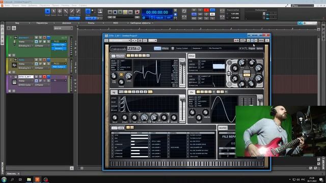 Гитара MIDI контроллер в Cakewalk By BandLab