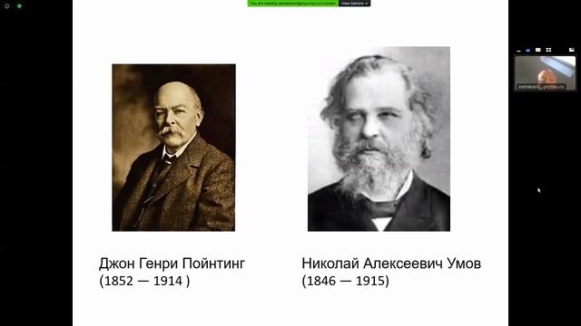 История электродинамики. Опыт Милликена. Закон Кулона, сохранения заряда. Уравнение непрерывности смотреть онлайн