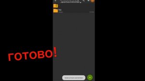 как устанавливать моды фнф в zip файле? ответ тут!