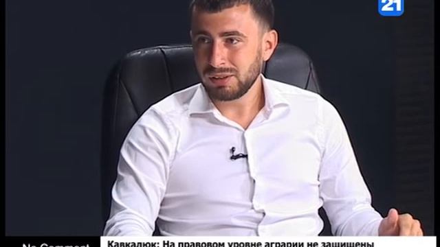 Кавкалюк: На правовом уровне аграрии не защищены государством смотреть онлайн