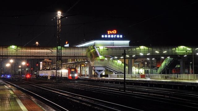 Информатор станции Бологое Московское смотреть онлайн