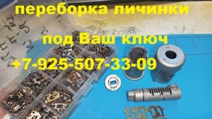 заклинило  замок зажигания Ford Focus 2 ремонт тел +7 925 5073309 разбираем  личинку