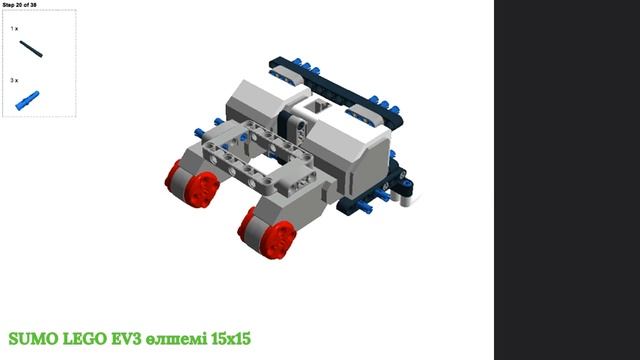 Сумо робот EV3 инструкция по сборке. Конструкция робота и программа Lego EV3 Sumo Robot sumo 15x15 смотреть онлайн