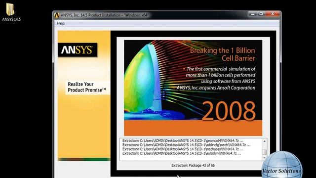 Ansys 14.5 смотреть онлайн