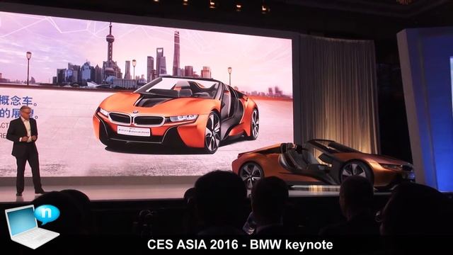 BMW keynote CES Asia 2016 Shanghai - i Vision Future Interaction concept смотреть онлайн