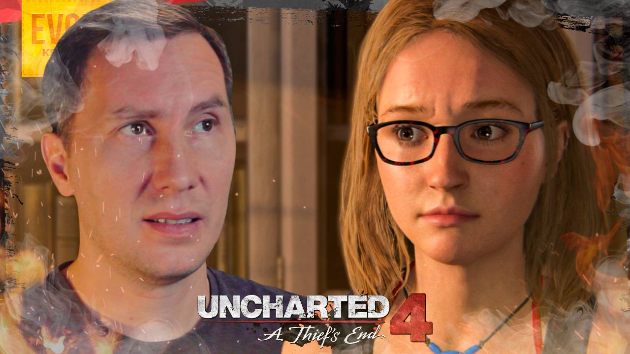 ФИНАЛ ➲ UNCHARTED 4: ПУТЬ ВОРА ◉ Серия 16 смотреть онлайн