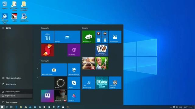 Как удалить Phoenix OS из загрузчика Windows