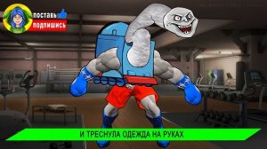 ПРИЗРАЧНЫЙ ТОМАС exe СТАЛ САМЫМ СИЛЬНЫМ КАЧКОМ в Реальной Жизни! ► ПЕСНЯ КЛИП Thomas.exe