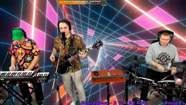 👾Blinding lights👾 Прямой эфир Живой звук смотреть онлайн