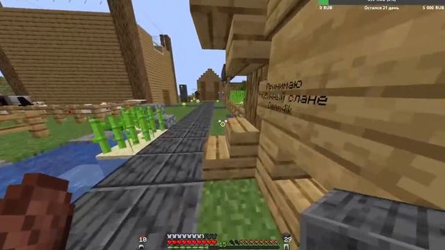 СТРИМ ВАНИЛЬНОЕ ВЫЖИВАНИЕ С ПОДПИСЧИКАМИ / СТРОИМ ГОРОД / ATERNOS смотреть онлайн