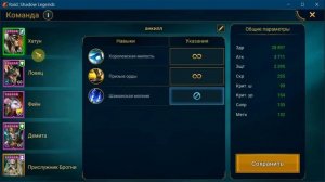 Демита, ловец, хатун. Анкил с ключа