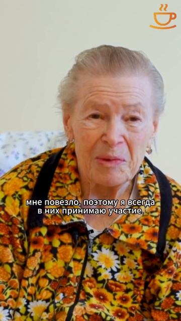 Наши постояльцы очень любят праздники и мы с удовольствием их проводим! #домпрестарелых смотреть онлайн