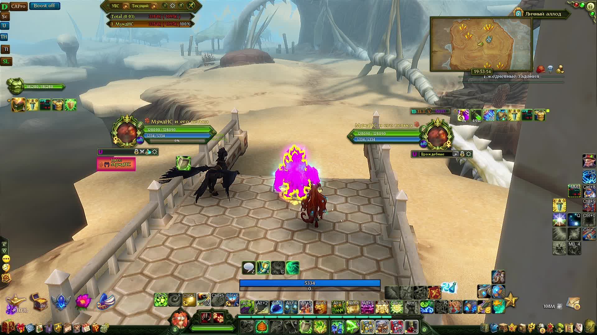 Аллоды Онлайн: Обычный будний день смотреть онлайн