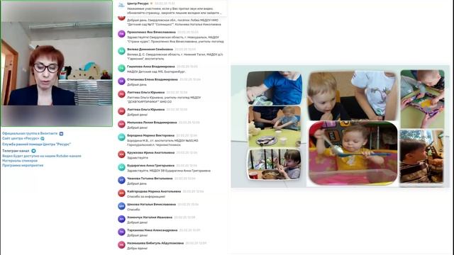 Семинар «Создание развивающей среды как содействие развитию ребенка в естественных жизненных ситуаци смотреть онлайн