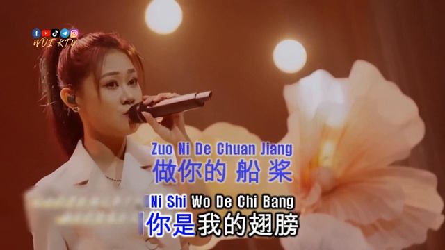 Meng Ran 梦然 - Shi Ni 是你 NO VOCAL