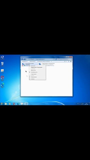 windows 7 как включить отключить ipv6 смотреть онлайн