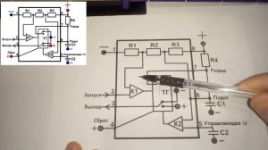 Как работает NE555 _ Таймер 555