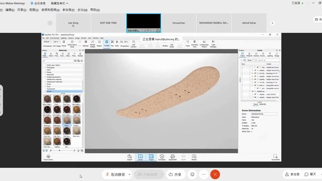 Product Rendering and Visualization Process from Solidworks to Keyshot смотреть онлайн