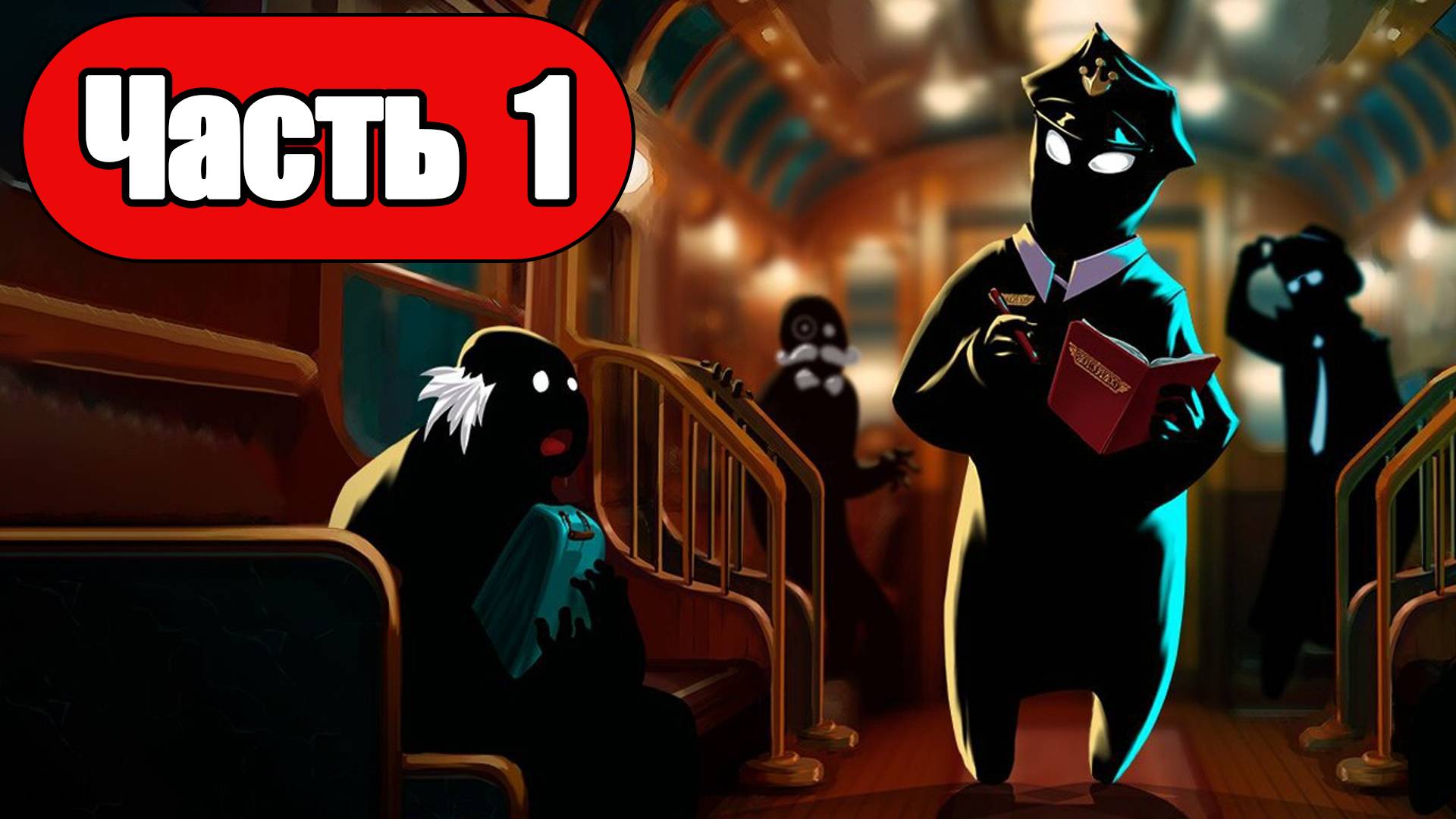 Beholder: Conductor - Геймплей Прохождение Часть 1 (без комментариев, PC) смотреть онлайн