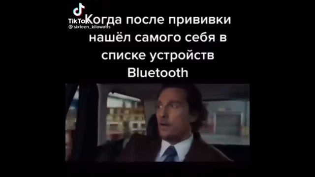 тик ток съел деда