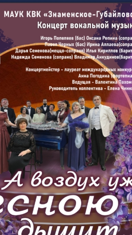 Бесплатные развлечения в городе Красногорске смотреть онлайн