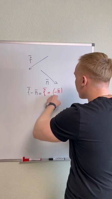 ➡️ КАК ВЫЧИТАТЬ ВЕКТОРЫ? смотреть онлайн
