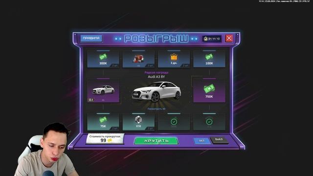 НОВОЕ ОБНОВЛЕНИЕ НЕКСТ РП! РОЗЫГРЫШ АУДИ в NEXT RP! смотреть онлайн