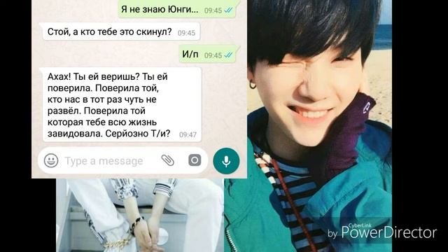 Переписка с Юнги| Хэллоуин| смотреть онлайн