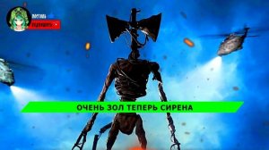 СИРЕНОГОЛОВЫЙ КТО ЖЕ ОН ТАКОЙ?! Песня Клип про Сиреноголовый | Rasa Пчеловод Пародия