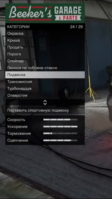 Тюнинг новой BMW M2 в GTA 5 Online смотреть онлайн