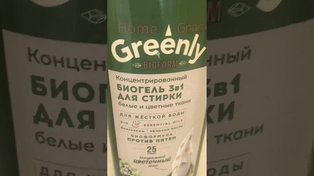 16 июля 2023 г.