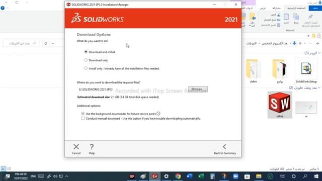 How to download SolidWork_KAU - كيفية تحميل برنامج سوليدوورك смотреть онлайн