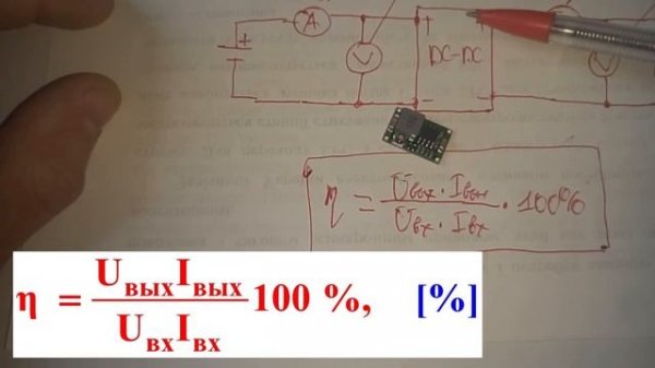 КПД DC-DC преобразователя