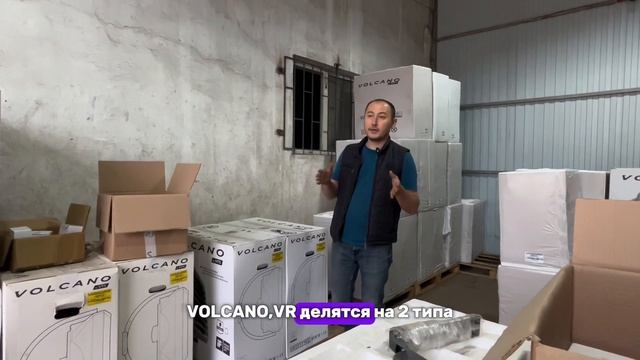 ОБЗОР СКАЛАДА ТЕПЛЕВЕНТЕЛЯТОРОВ VOLCANO 📦 смотреть онлайн