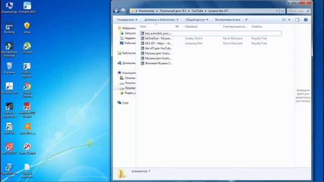 Сделал пак с МУЗАКОЙ БЕЗ АП! смотреть онлайн