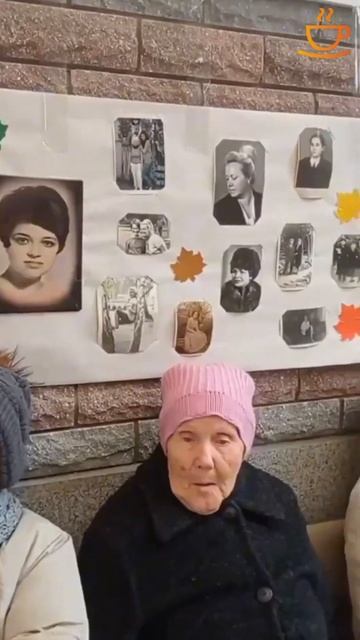 Тёплые воспоминания! #пансионатдляпожилых #уходзапожилыми #праздниквпансионате смотреть онлайн