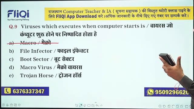 JVVNL IA | Computer Teacher "Security Malware" | Class - 26 By Teekam Sir ll 6376337347 смотреть онлайн