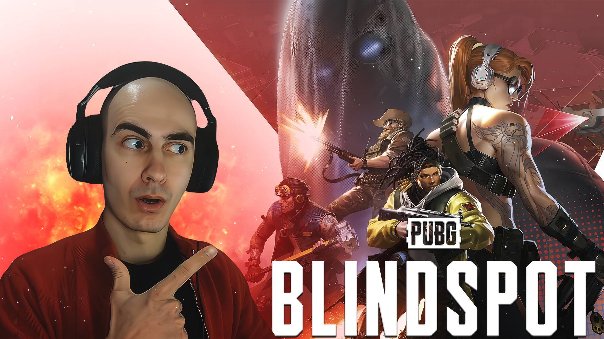 Обзор на Убийцу Радуги PUBG BLINDSPOT смотреть онлайн