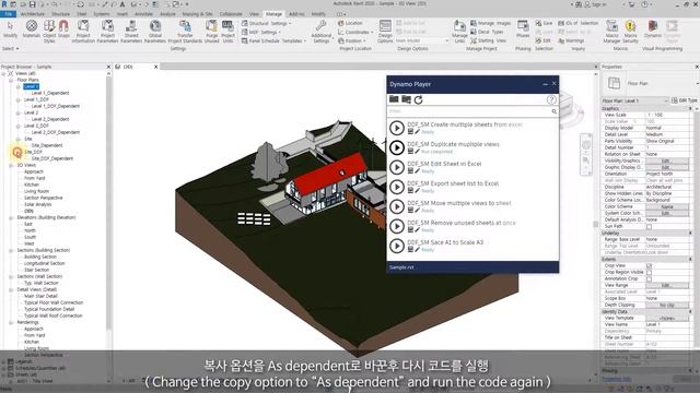 Dynamo code : Duplicate multiple views at once смотреть онлайн