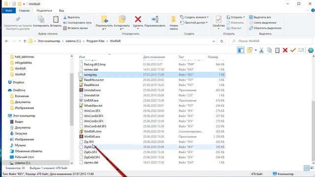winrar atnaujinimas смотреть онлайн