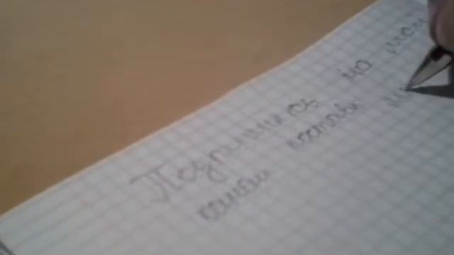 Фокус покус !!