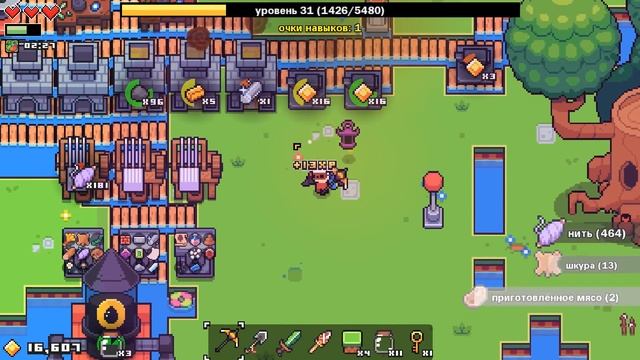 Фабрика и Алтари ∎ Forager прохождение #9