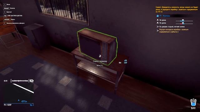 Самый крутой вор ∎ Thief Simulator прохождение #2 смотреть онлайн